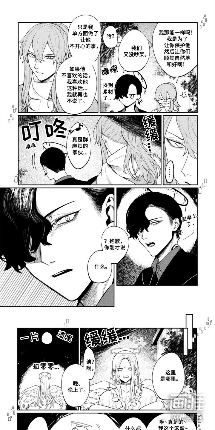 第5章：辩论