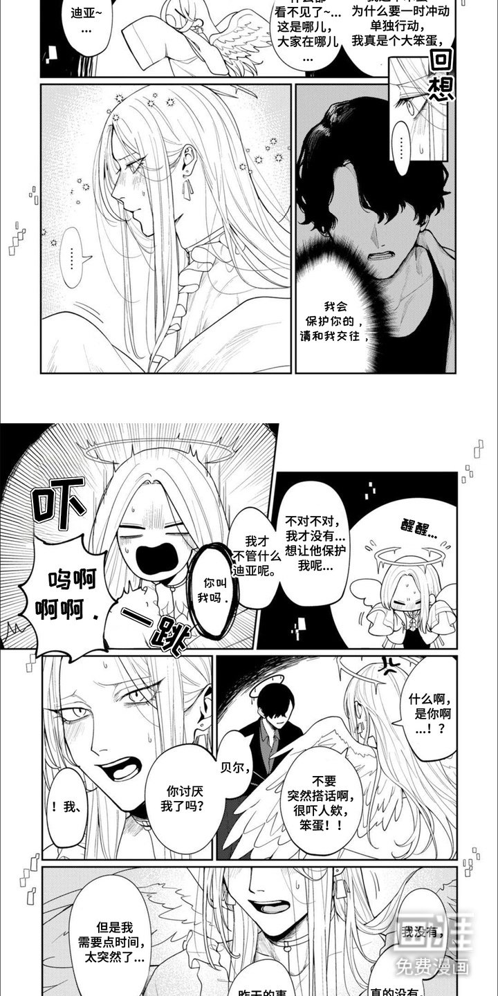 第5章：辩论