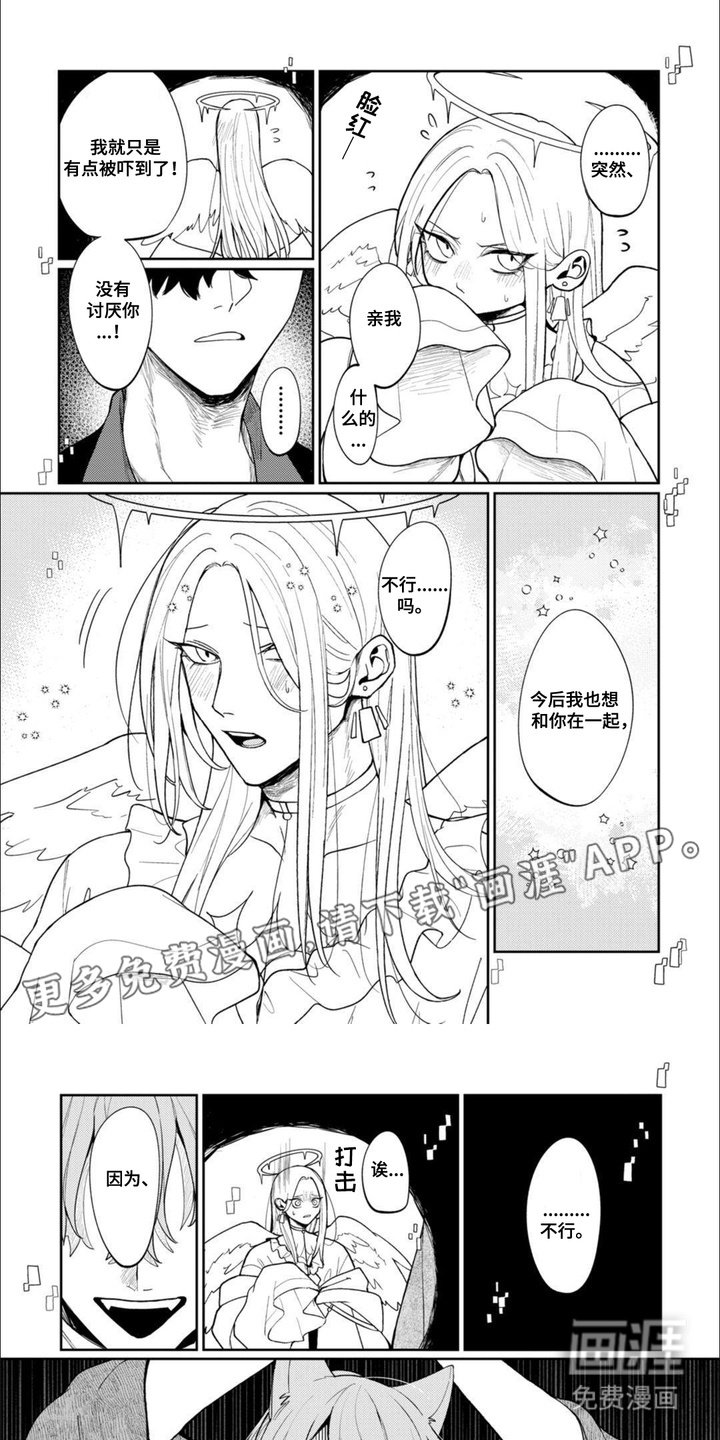 第6章：声音模仿