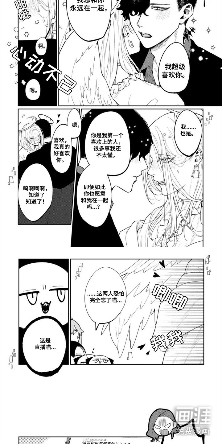 第6章：声音模仿