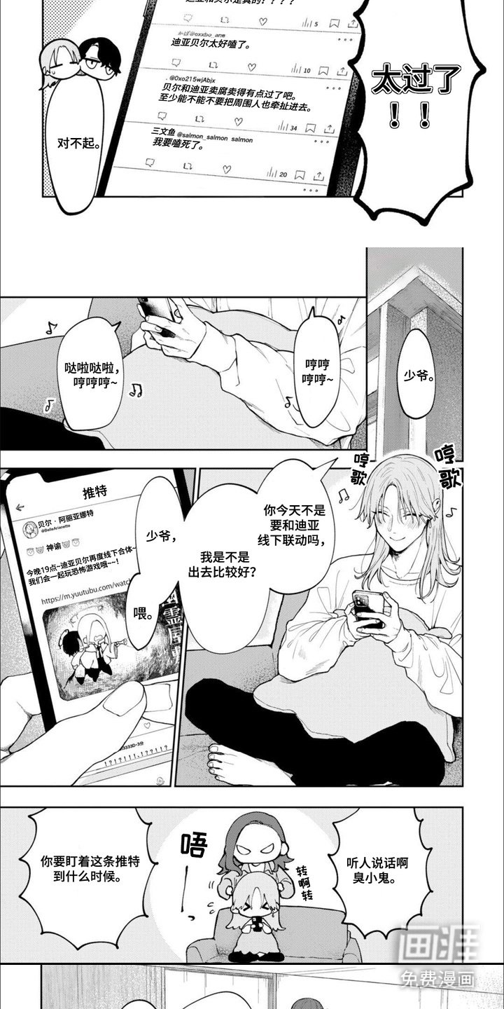 第6章：声音模仿