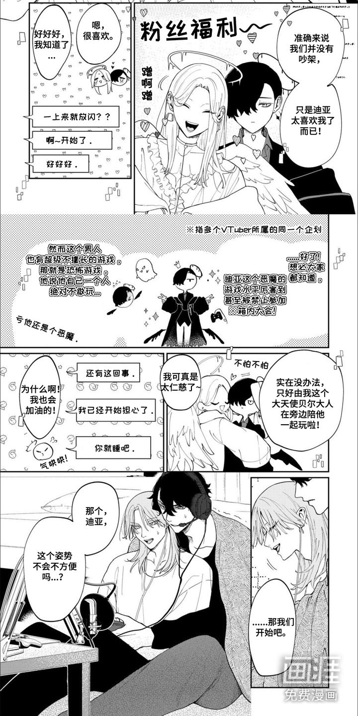 第7章：线下联动