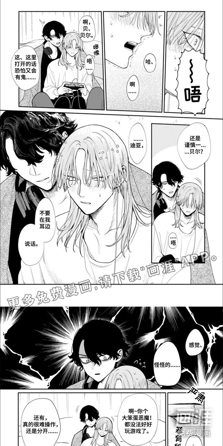 第8章：小动作