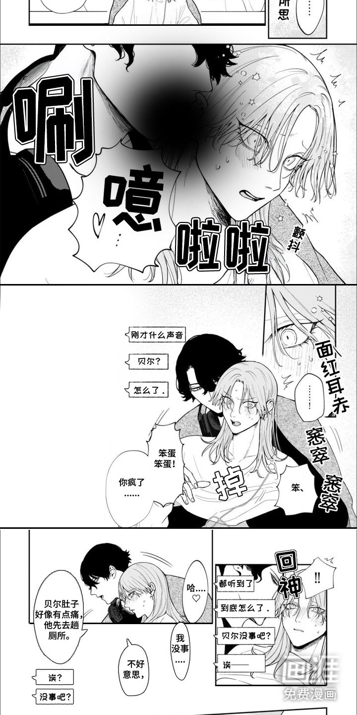 第8章：小动作