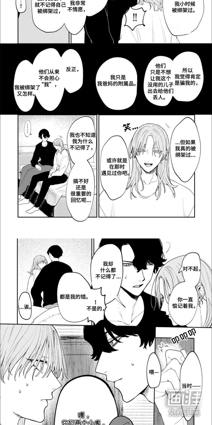 第8章：小动作