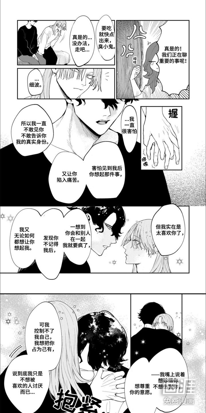 第9章：扭扭乐