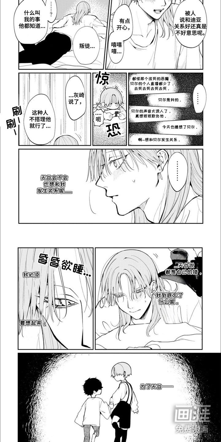 第9章：扭扭乐