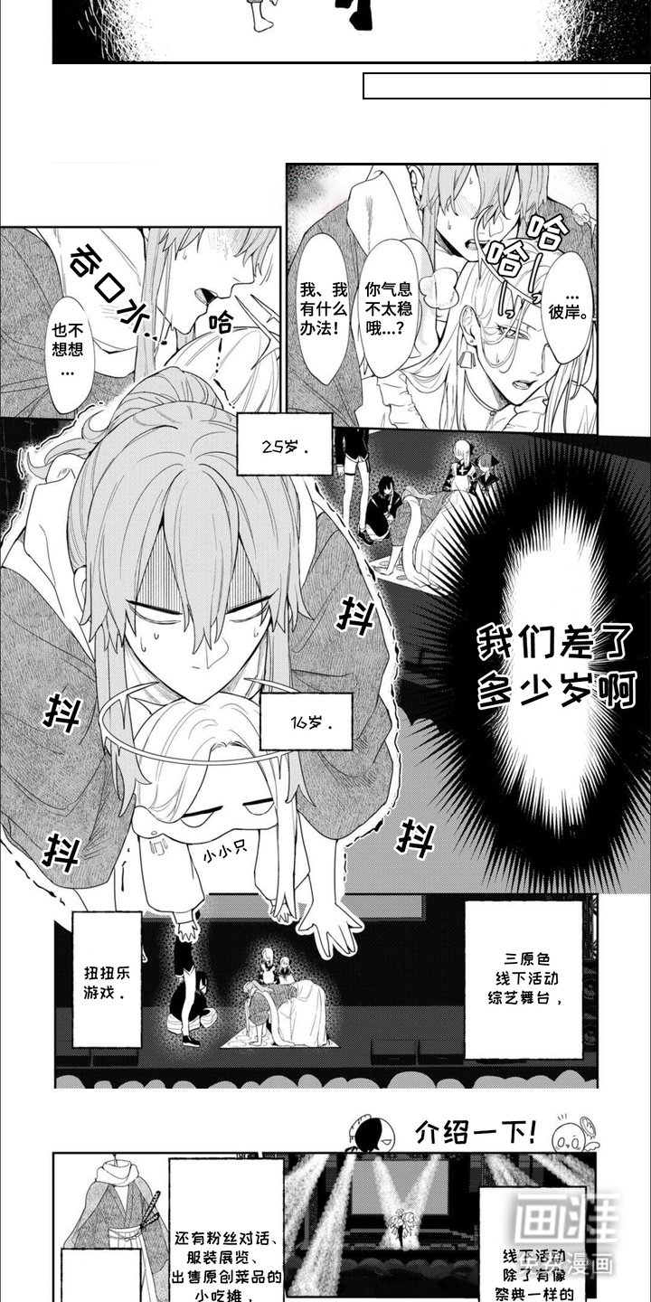 第9章：扭扭乐