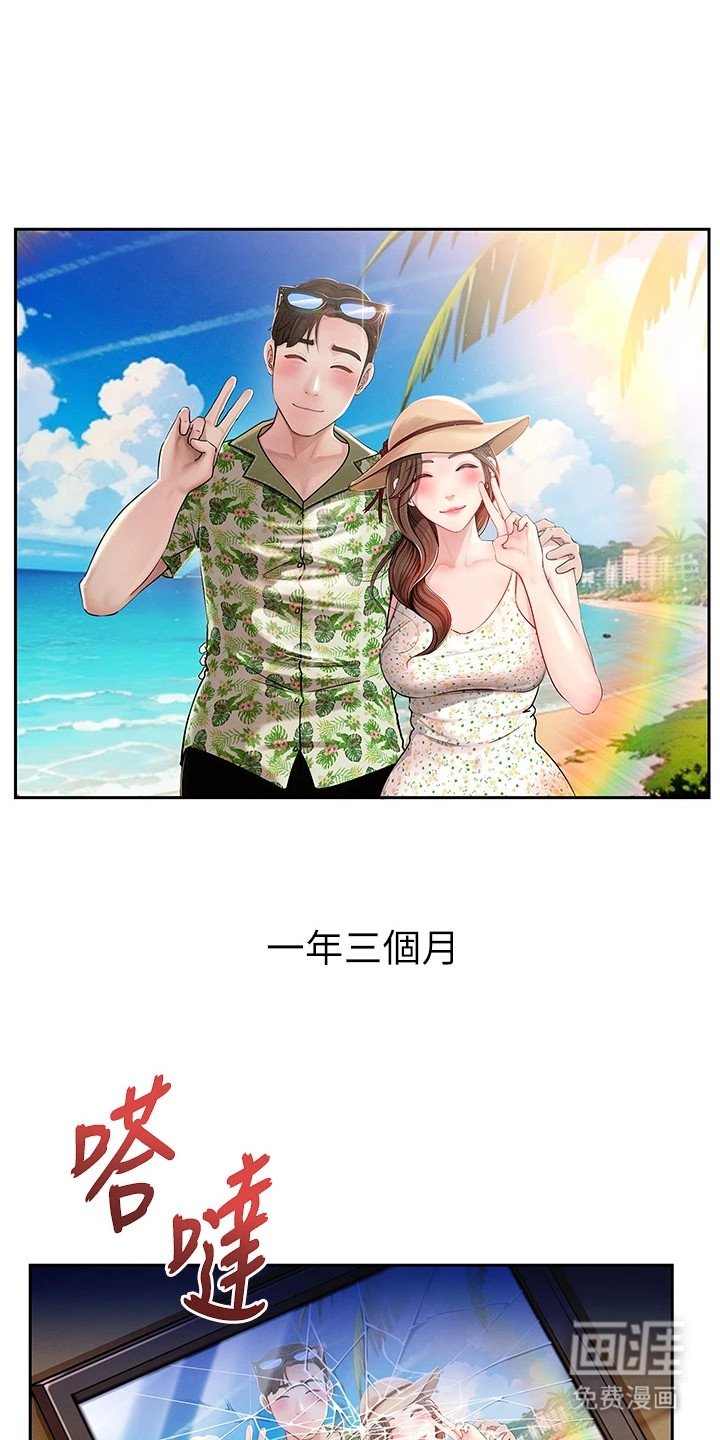 第1章：出轨
