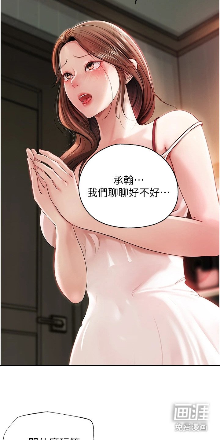 第1章：出轨