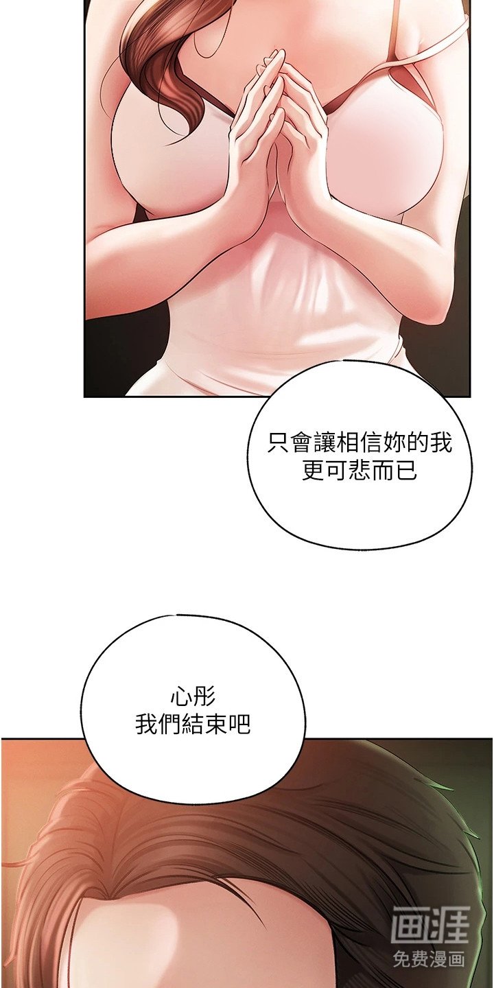 第1章：出轨