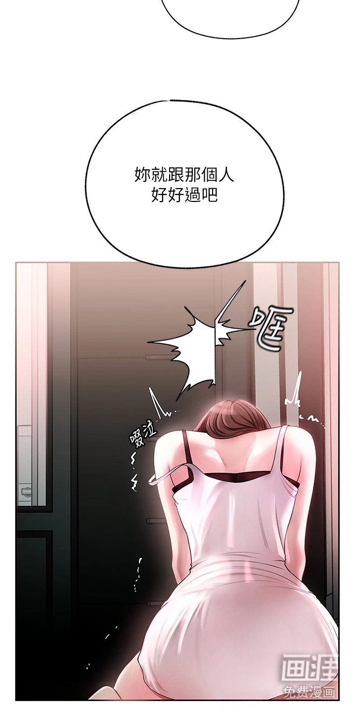 第1章：出轨