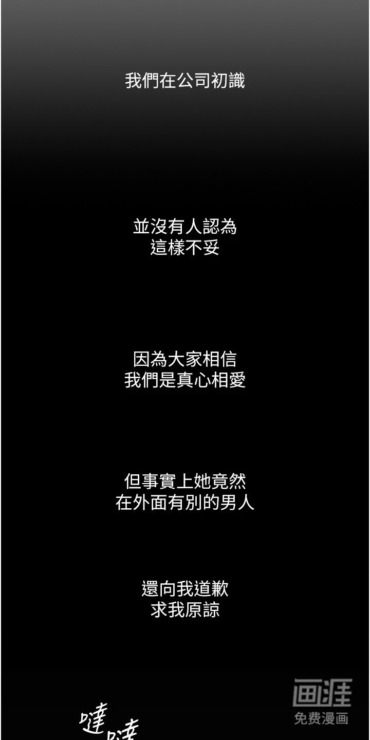 第1章：出轨