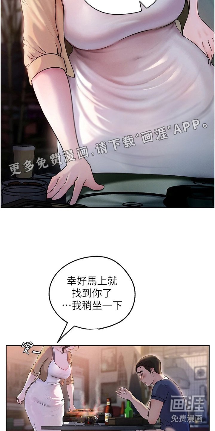 第1章：出轨