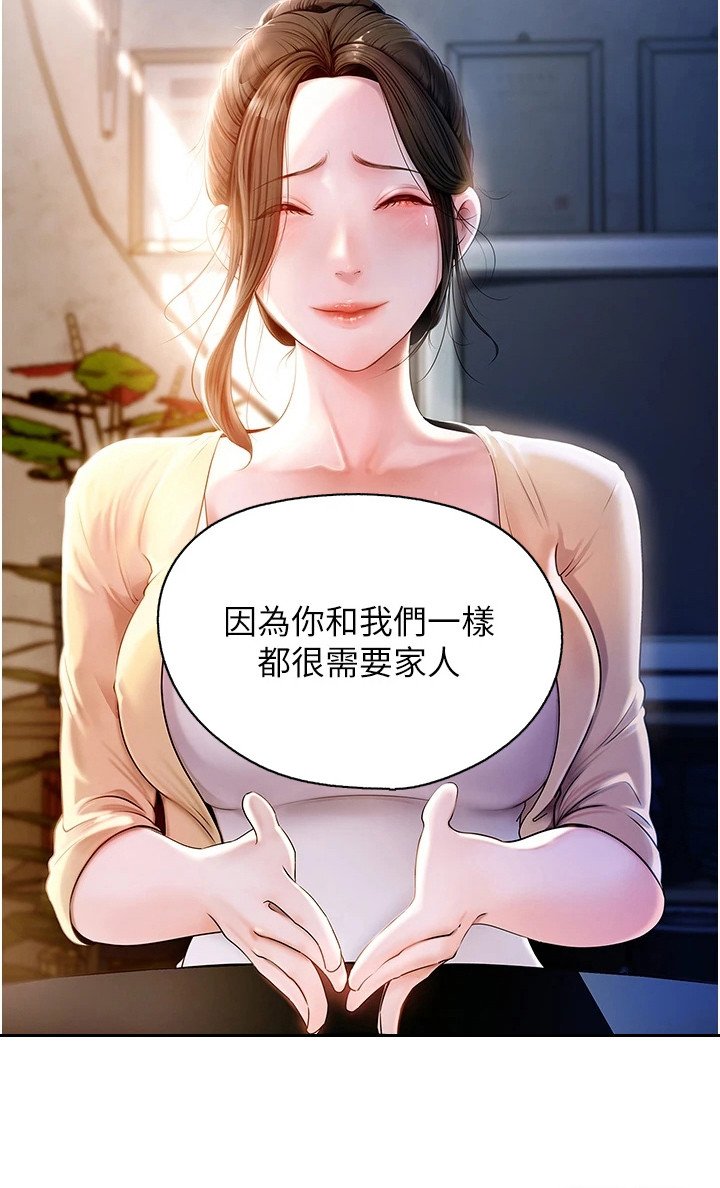 第1章：出轨
