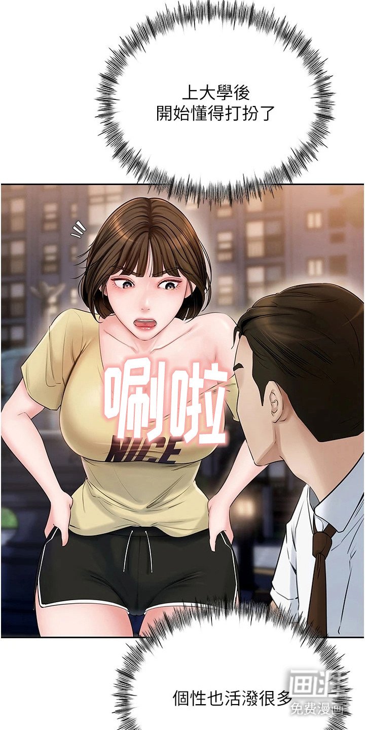 第10章：好时机