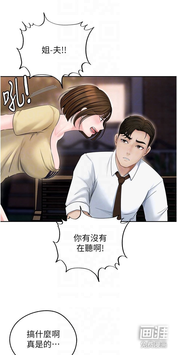 第10章：好时机