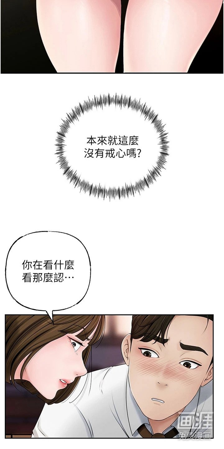 第10章：好时机