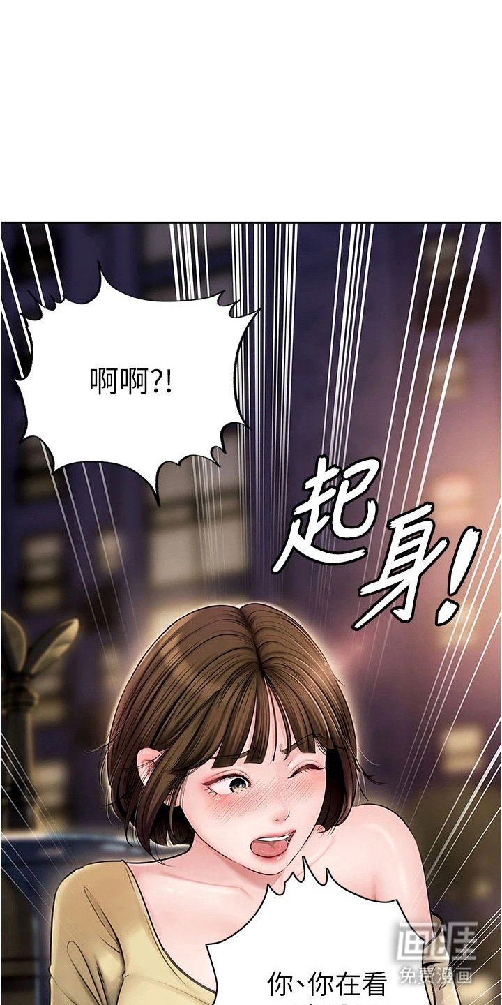 第10章：好时机