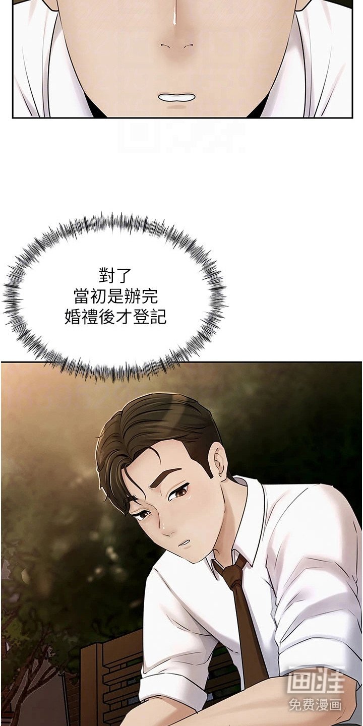 第10章：好时机