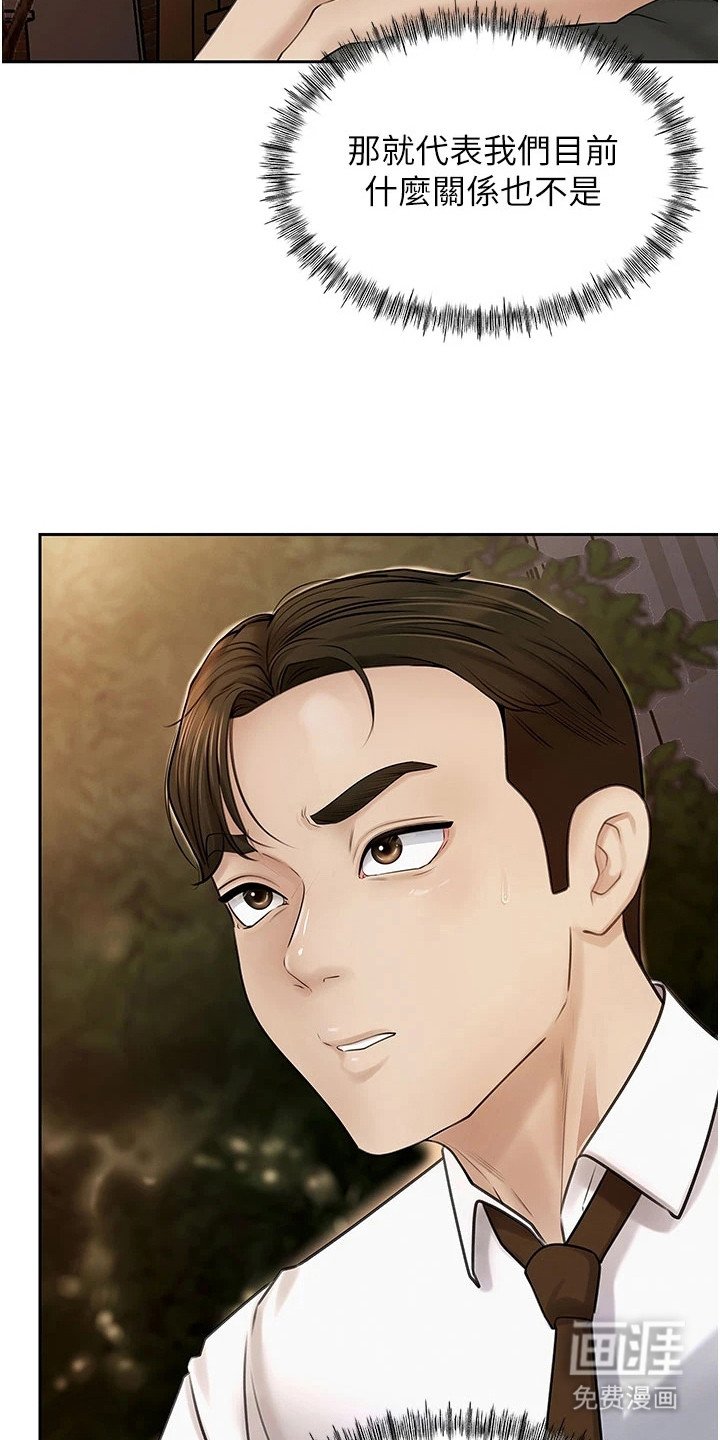 第10章：好时机