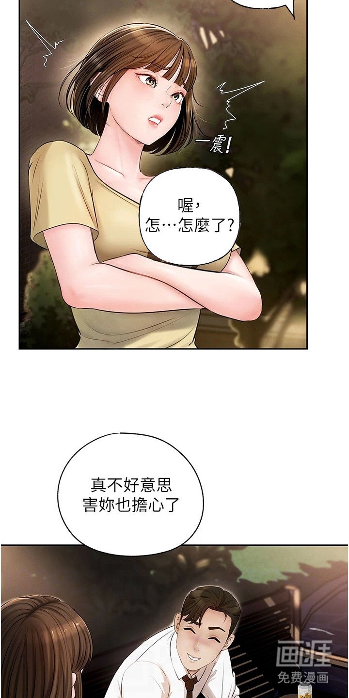 第10章：好时机