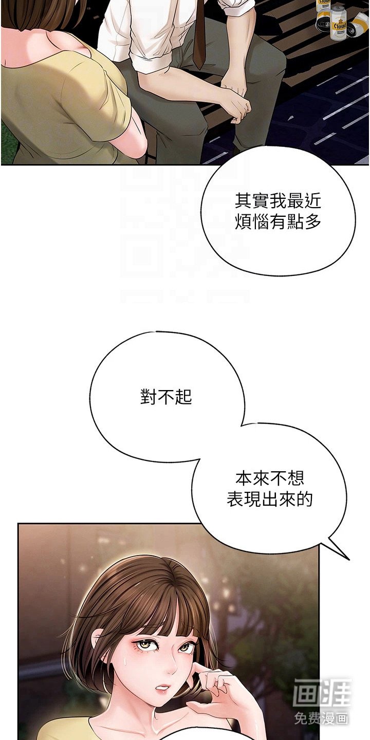 第10章：好时机