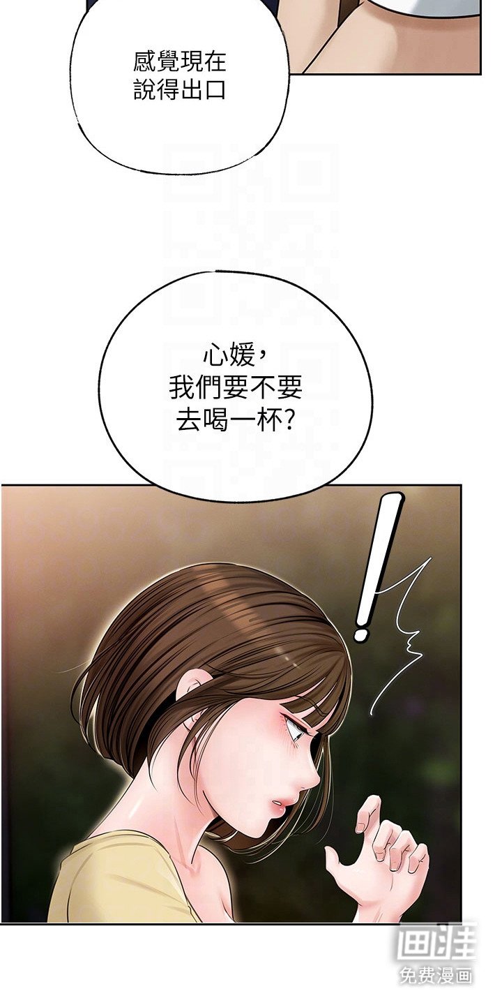 第10章：好时机