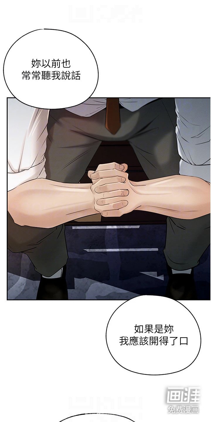 第10章：好时机