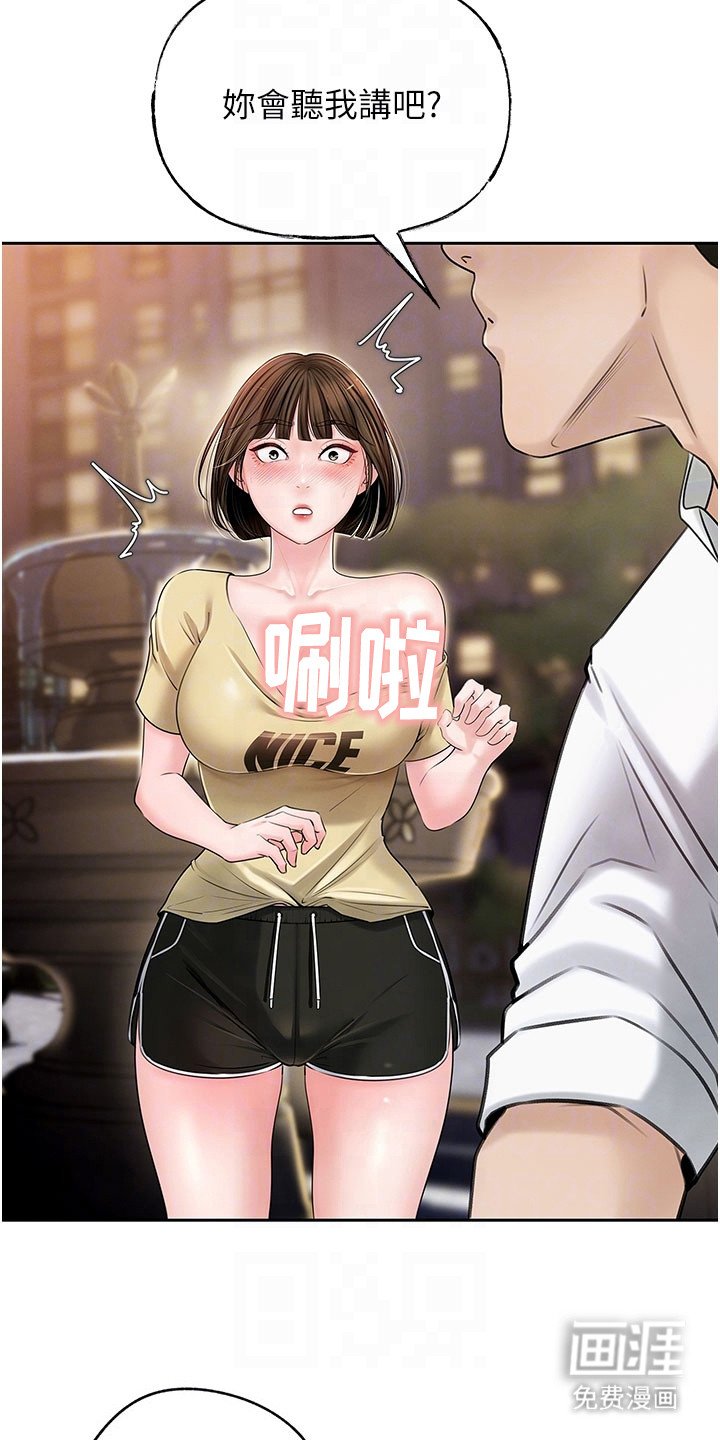 第10章：好时机