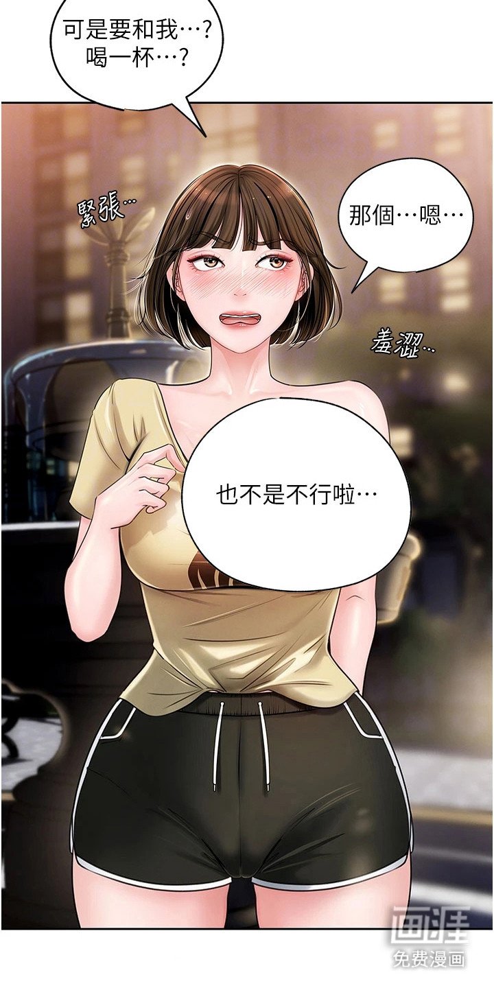 第10章：好时机