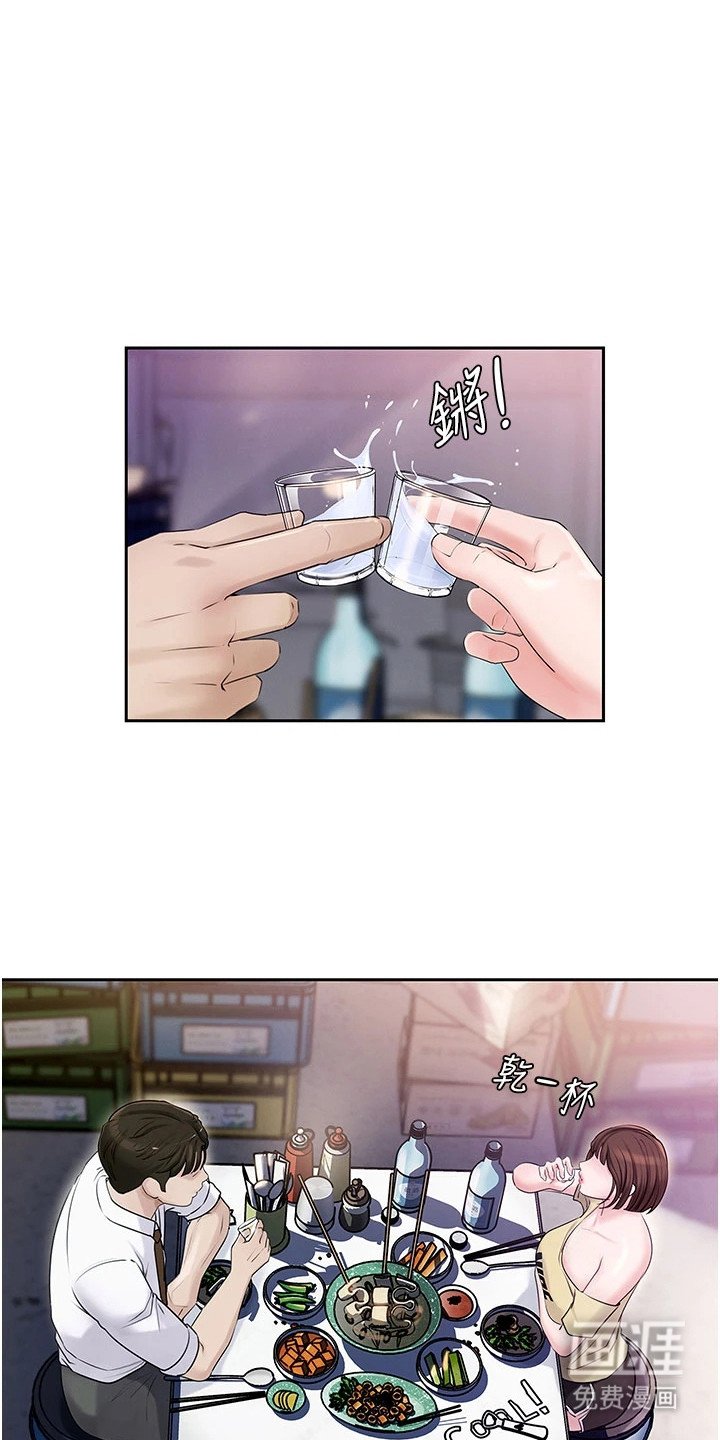 第11章：诉苦