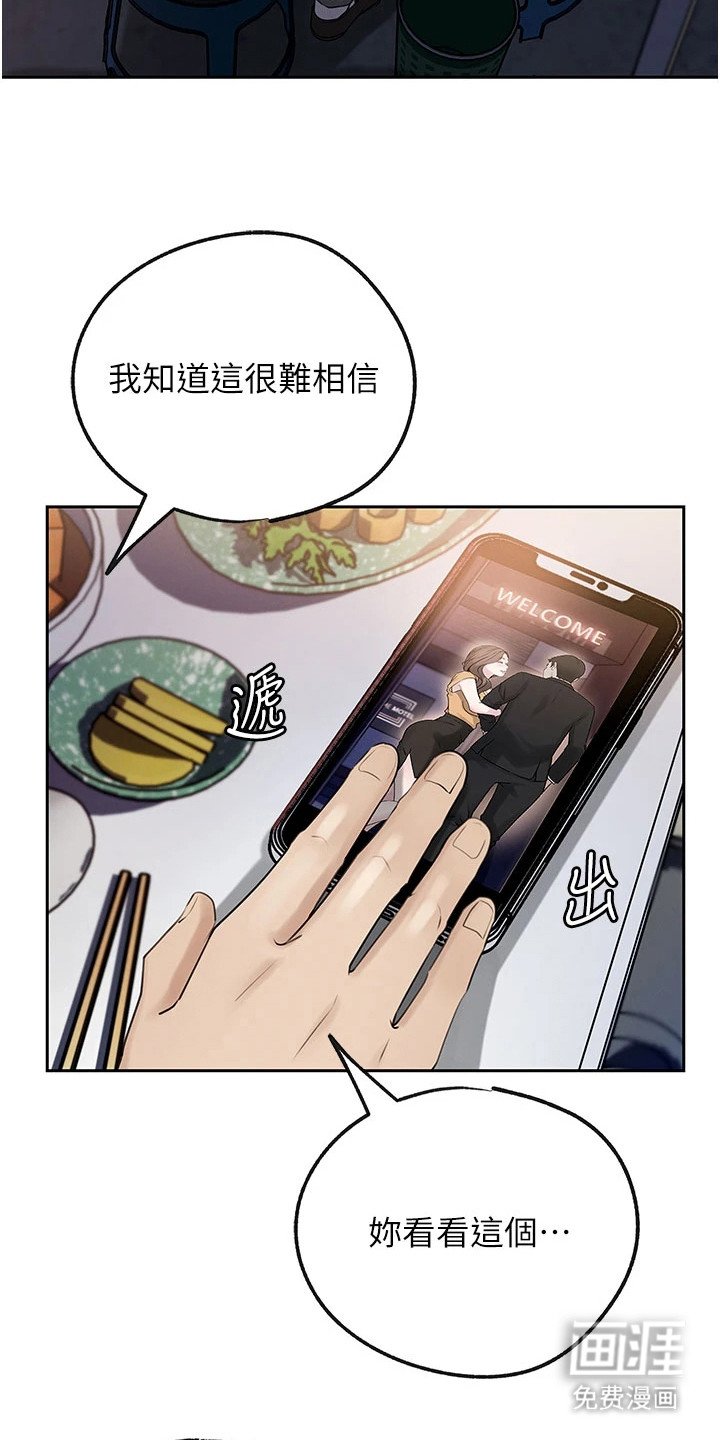 第11章：诉苦