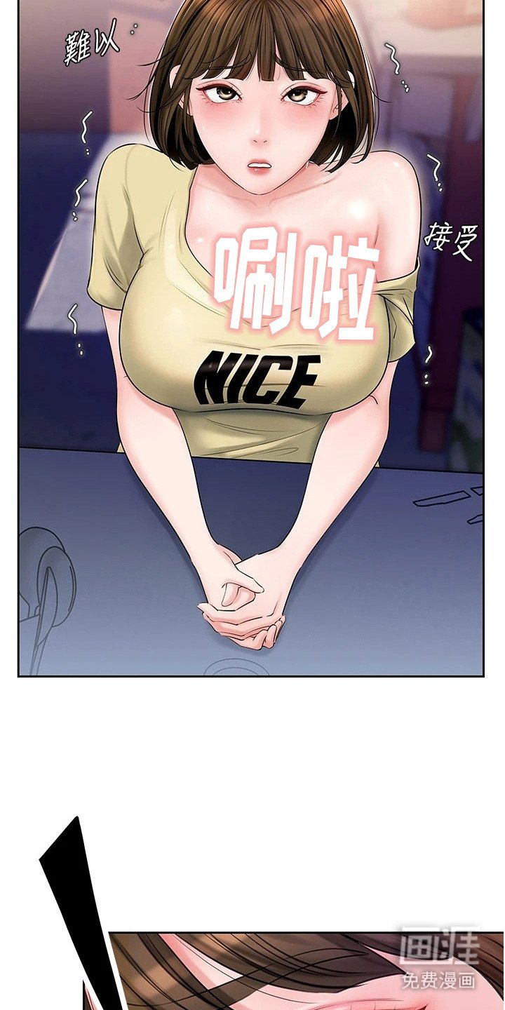 第11章：诉苦