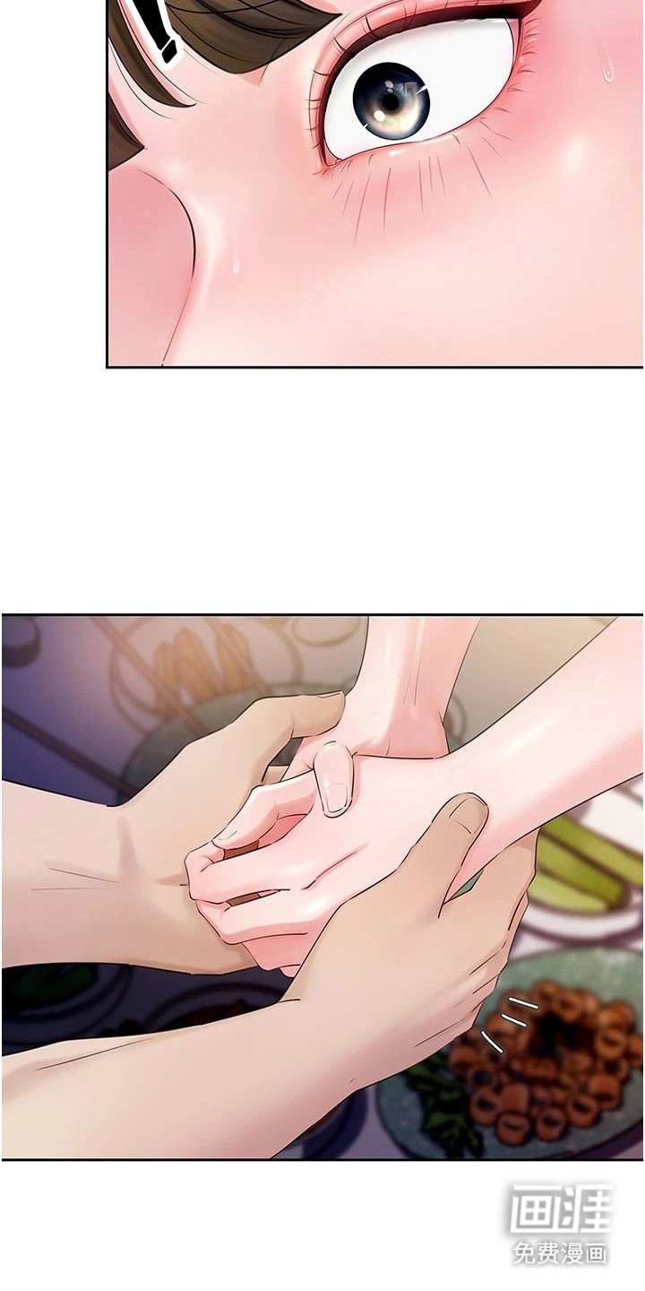 第11章：诉苦