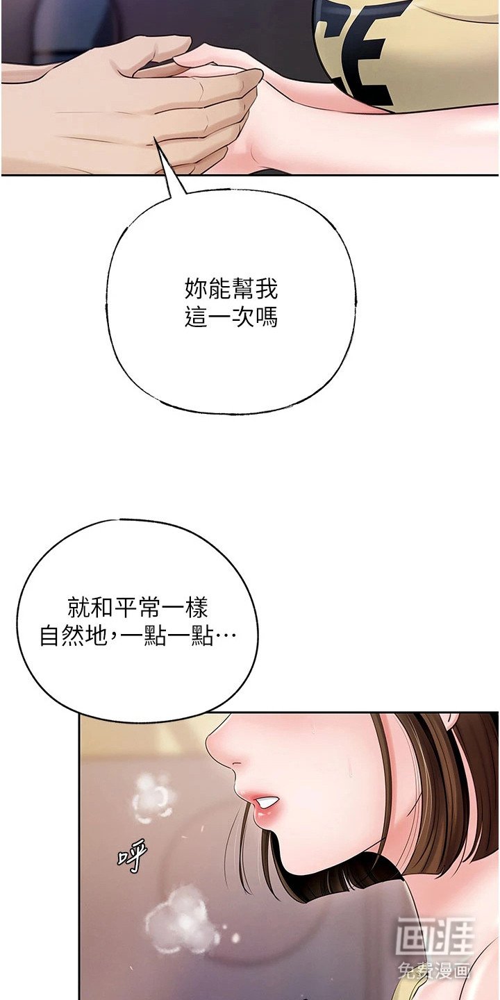 第11章：诉苦