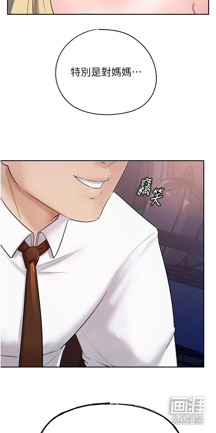 第11章：诉苦