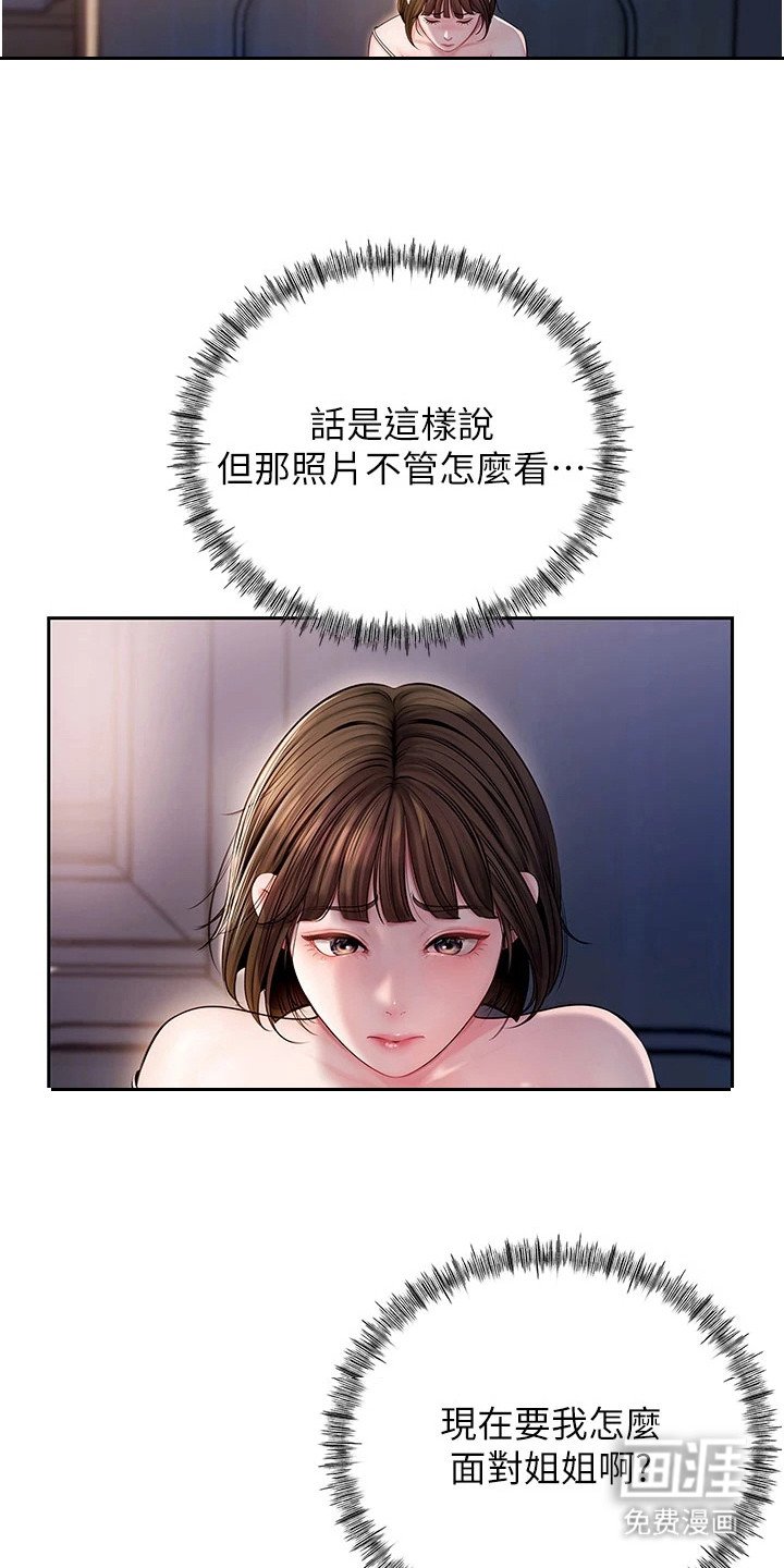 第12章： 纠结