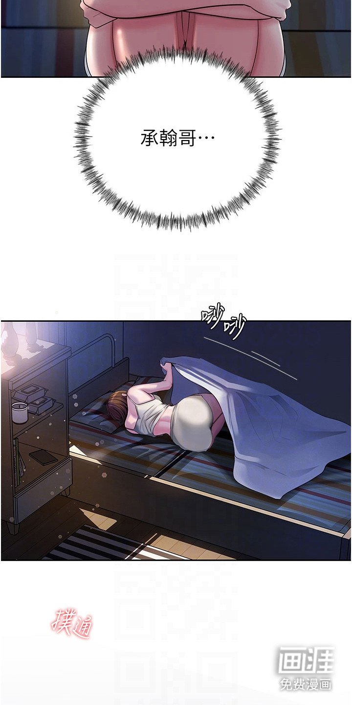 第12章： 纠结