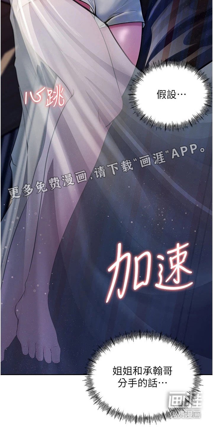第12章： 纠结