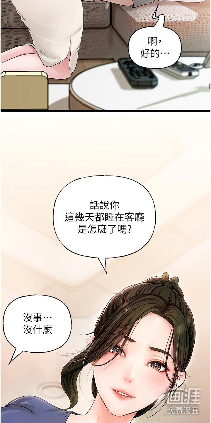 第12章： 纠结