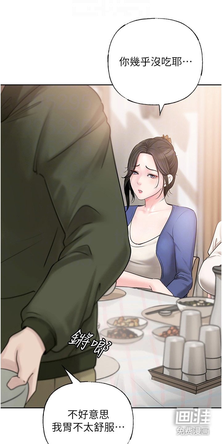 第12章： 纠结