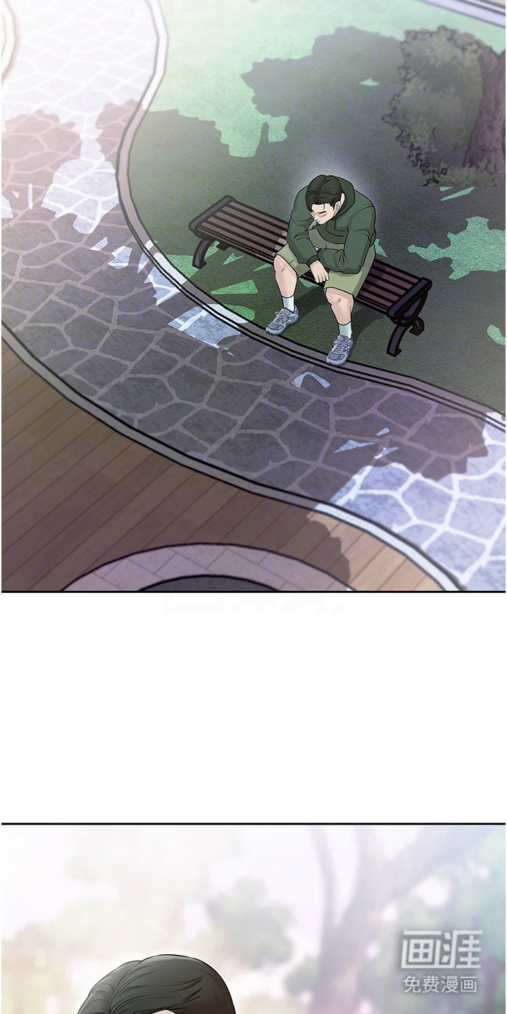 第13章：道歉