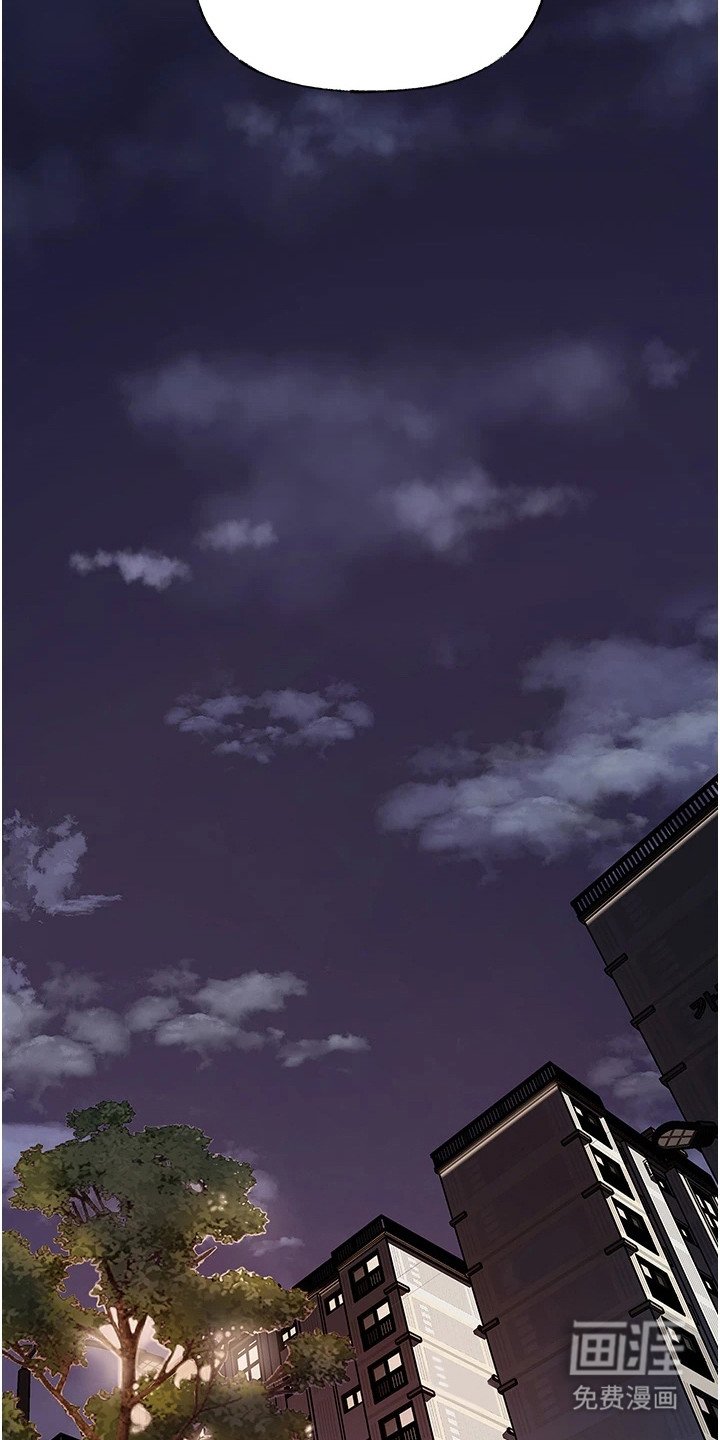 第13章：道歉