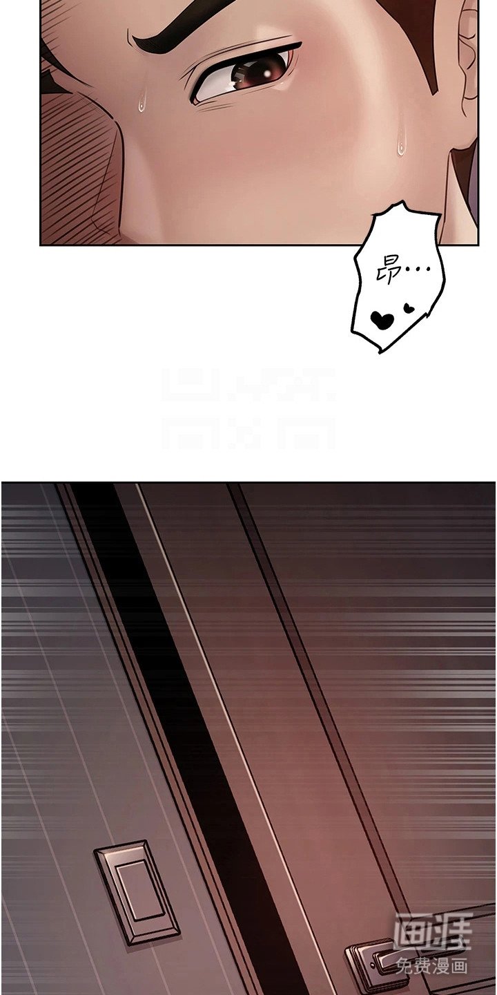 第14章：偷看