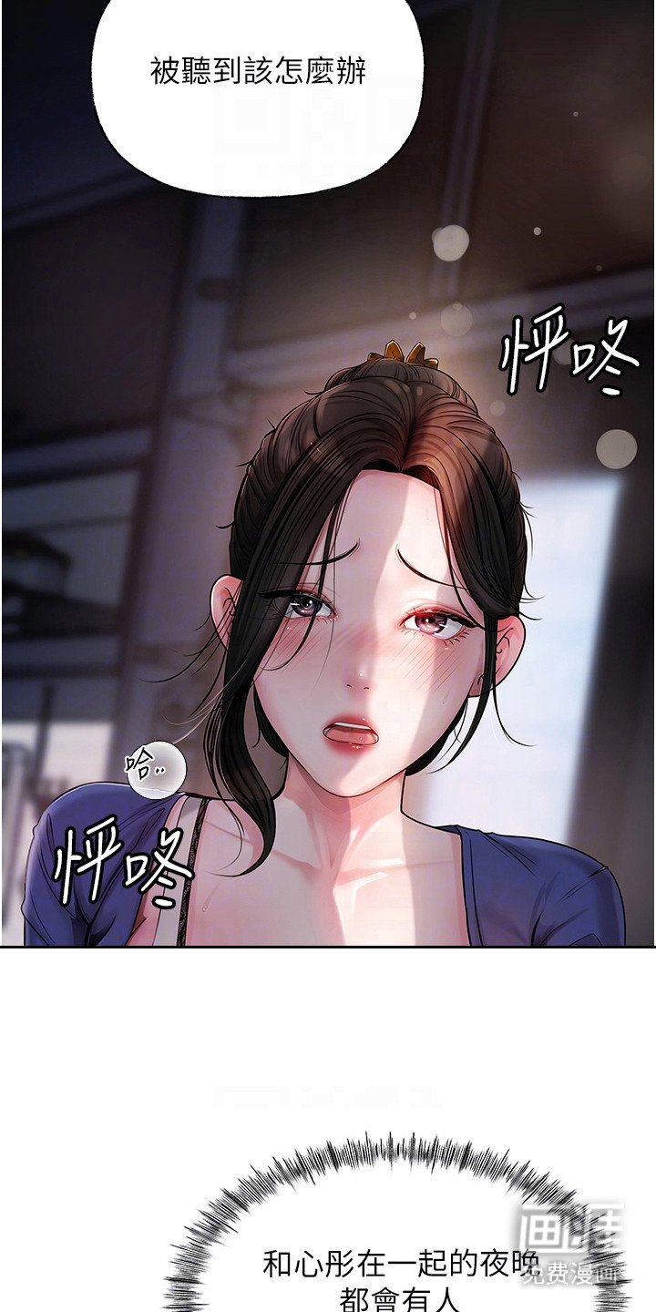第14章：偷看