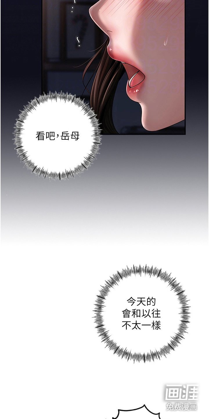 第14章：偷看