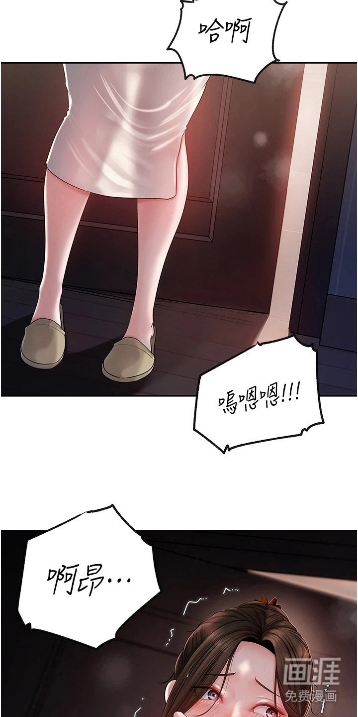 第14章：偷看