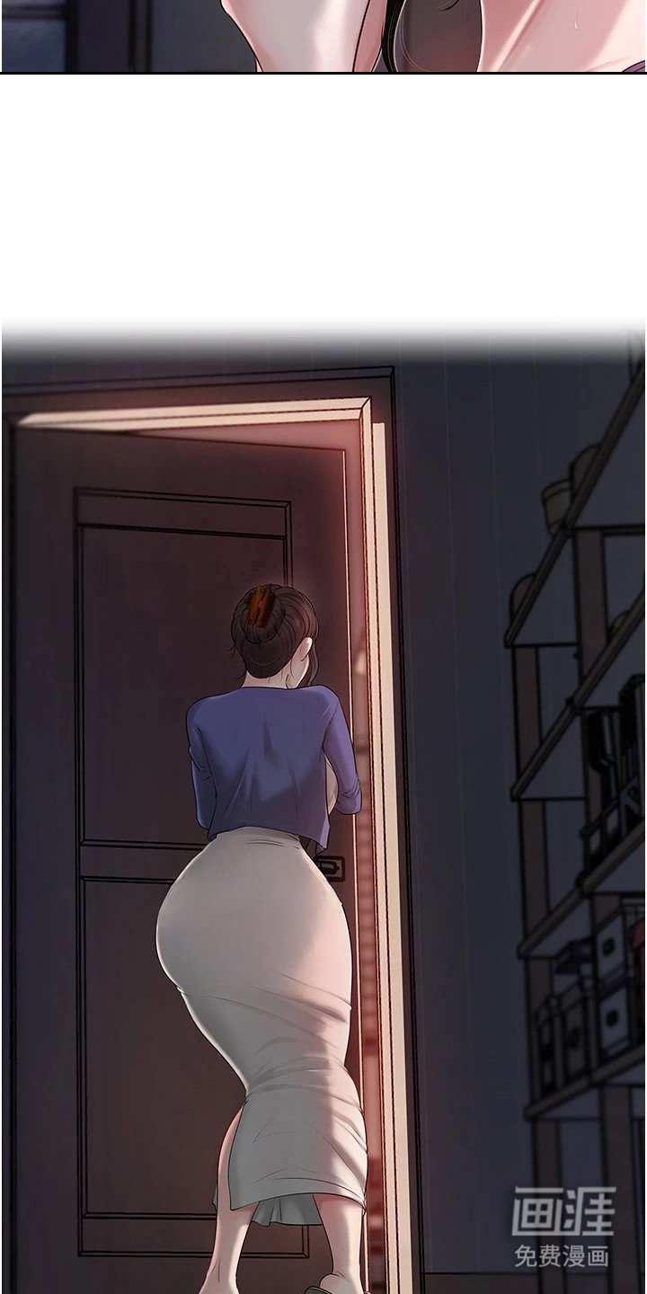 第14章：偷看