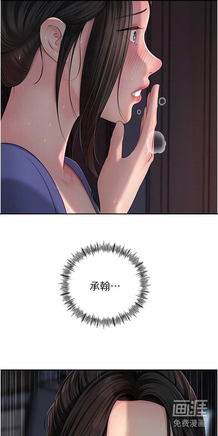 第14章：偷看
